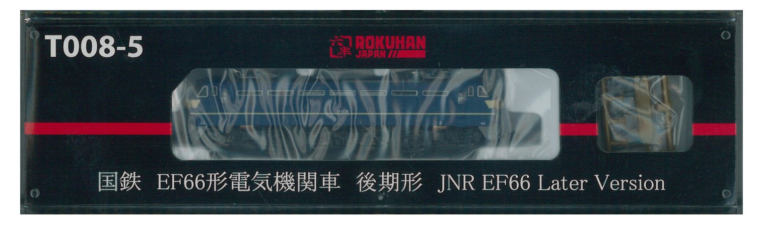 Rokuhan Z 轨距 EF66 型后期型 JNR 彩色电力机车（带遮阳篷）