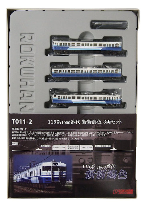 六半 Z Gauge 115 系列 1000 新潟 3 輛汽車套裝 T011-2