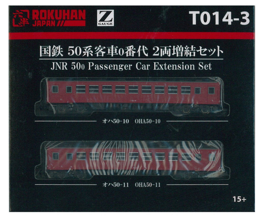 Rokuhan Z 轨距 T014-3 客车扩展套件 2 辆 JNR 50 系列