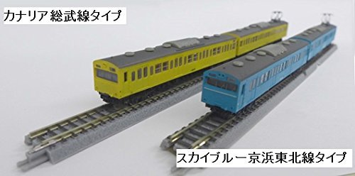 Rokuhan Z Gauge 天藍色 3 輛車附加套裝 - JNR 103 系列 京濱東北線