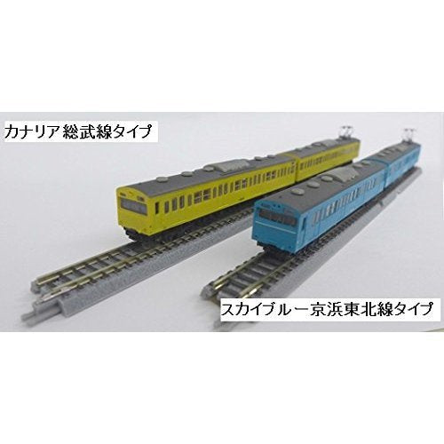 Rokuhan Z Gauge 天藍色 3 輛車附加套裝 - JNR 103 系列 京濱東北線