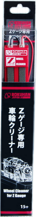 Rokuhan Z 规格车轮清洁剂 A063 - 基本模型铁路用品