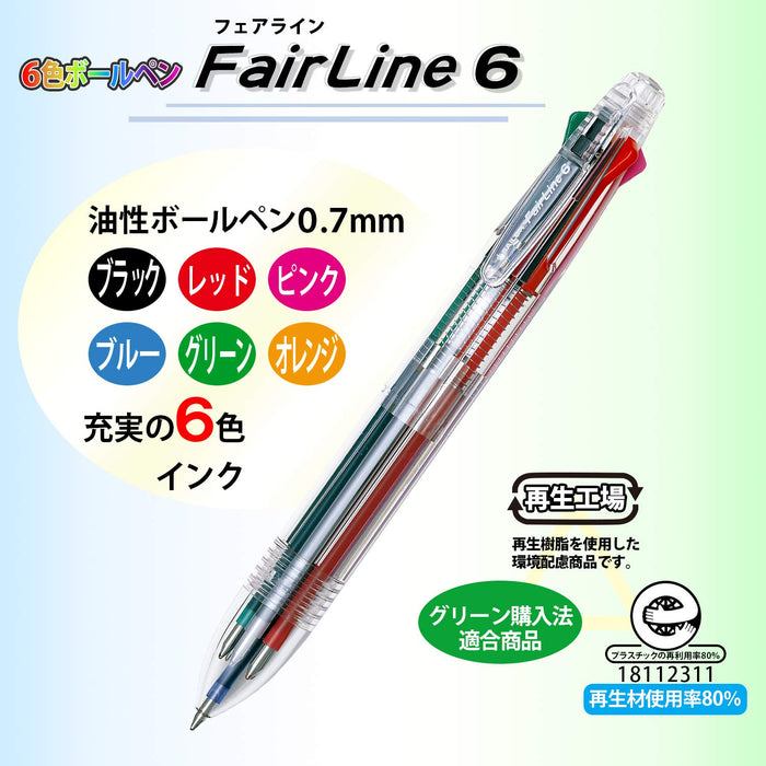 Sailor 鋼筆 Fairline 6 0.7 筆尖 6 色原子筆透明型號 17-3451-002