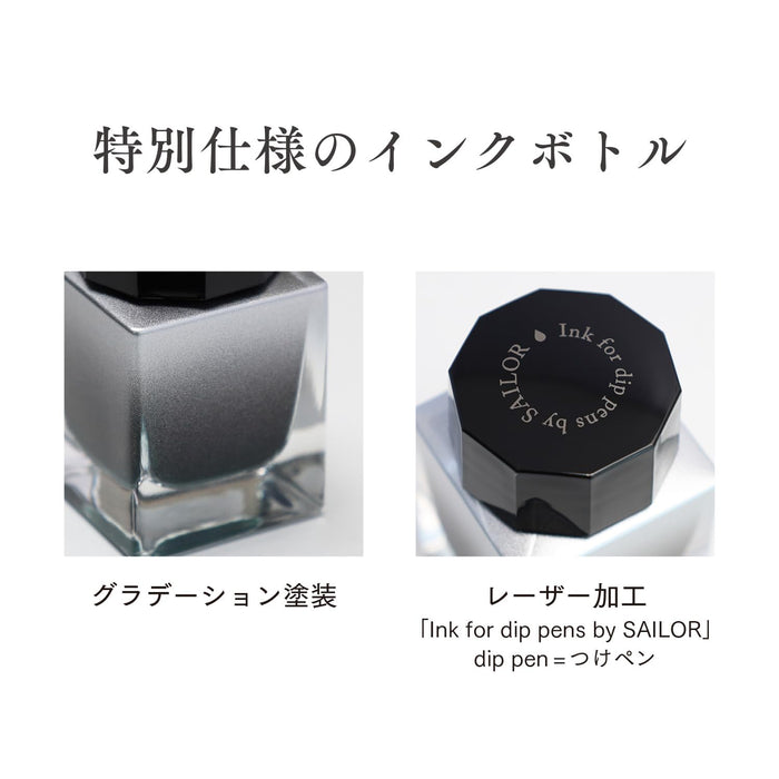 Sailor 钢笔墨水瓶 Dipton 蓝色 20ML 水性染料 13-1800-201 型号