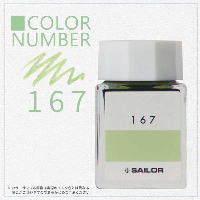 Sailor 钢笔 Kobo 167 染料瓶墨水 20 毫升 13-6210-167 系列