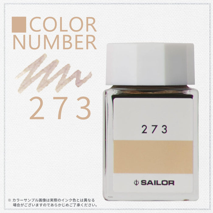 Sailor 钢笔，带 Kobo 273 染料瓶墨水 20 毫升 - 型号 13-6210-273