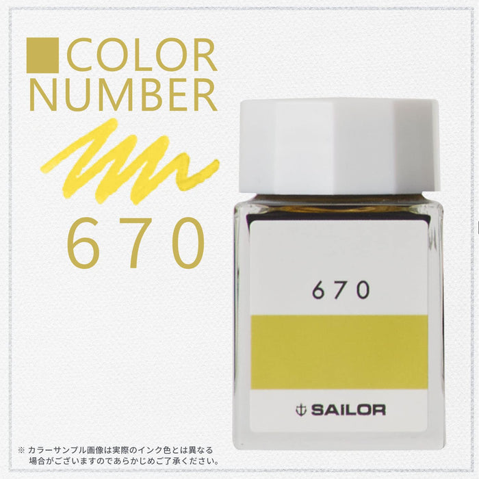 Sailor 钢笔配 Kobo 670 染料 20 毫升瓶装墨水型号 13-6210-670