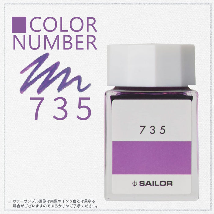 Sailor 钢笔 Kobo 735 带 20ml 染料瓶墨水型号 13-6210-735