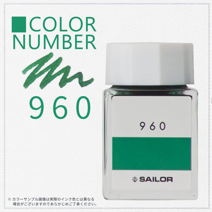 Sailor 钢笔 Kobo 960 20 毫升染料墨水瓶型号 13-6210-960