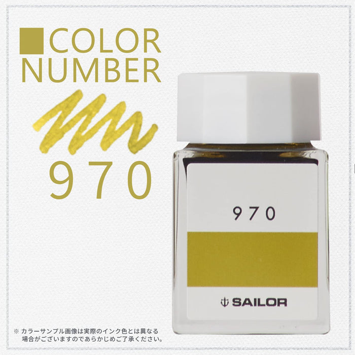 Sailor 钢笔 Kobo 970 20ml 染料墨水瓶产品 13-6210-970