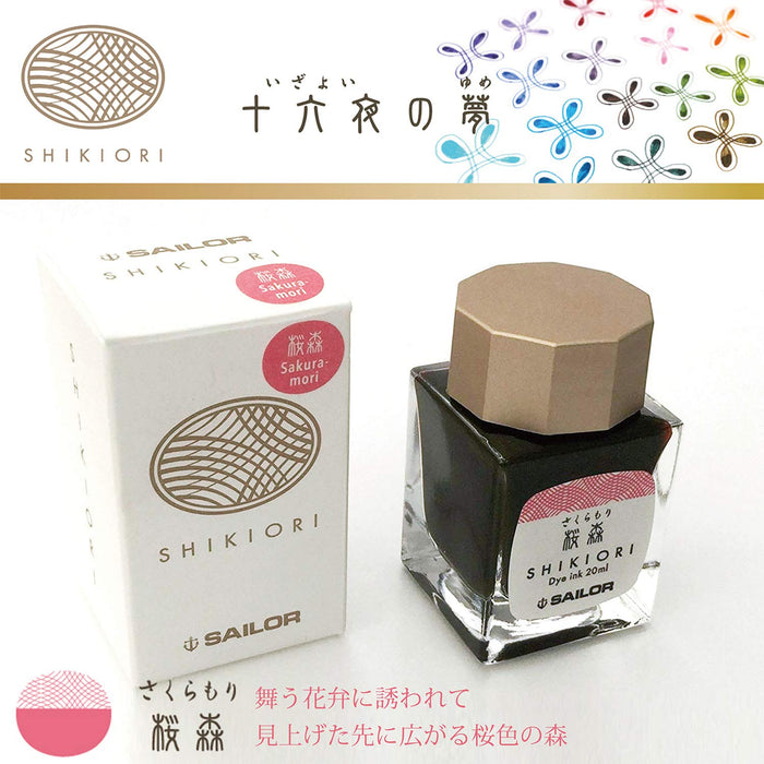 Sailor Fountain Pen Shikiori Izayoi No Yume Sakuramori Ink Bottle 13-1008-212