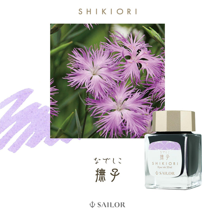 水手鋼筆 Shikiori Sansui Nadeshiko 染瓶墨水 20ml 13-1008-231