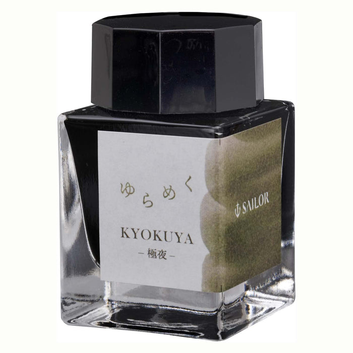 Sailor Fountain Pen Polar Night Kyokuya Dye Shimmering Ink Bottle 20ml