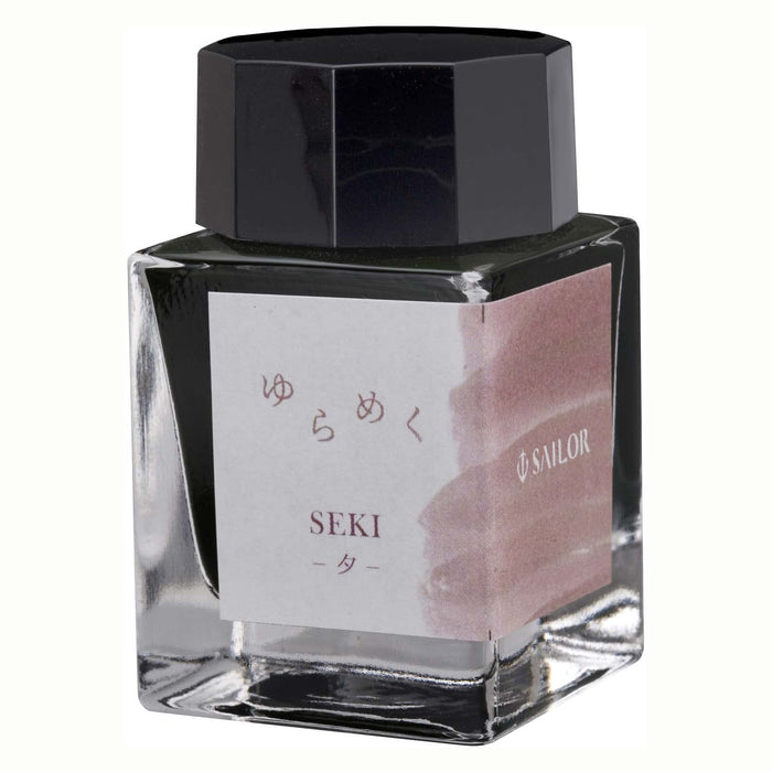 Sailor 鋼筆 Yu Seki 染料閃光瓶裝墨水 20ML 型號 13-1529-208