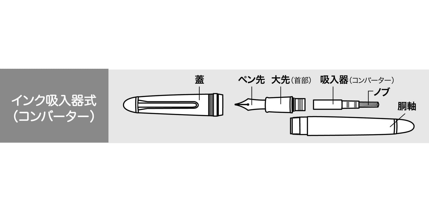 Sailor Facine Fine Point Fountain Pen - Elegant White 11-0725-210