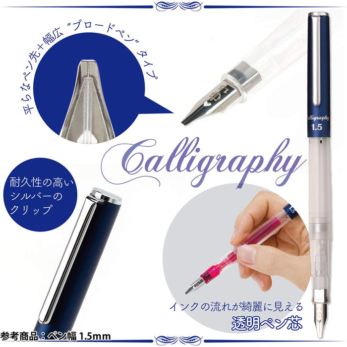 Sailor Fountain Pen Hiace Neo Clear Calligraphy Width 2.0mm Model 12-0155-200