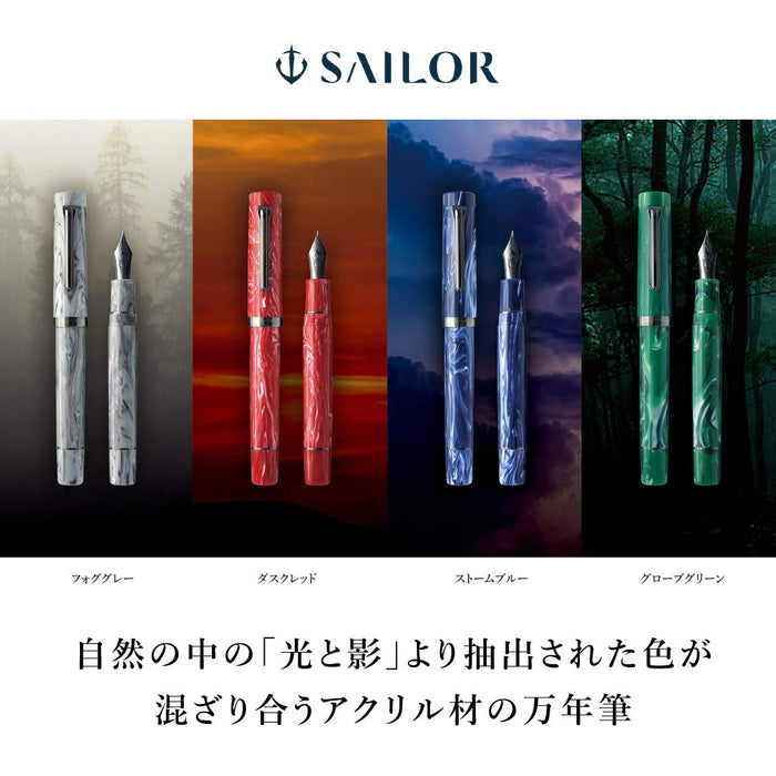 Sailor 钢笔 中号笔尖夜光阴影地球仪绿色 109687460