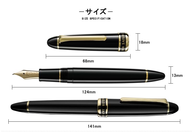 水手鋼筆大號 Naginata Concorde 黑色 21K 10-7421-120 型號