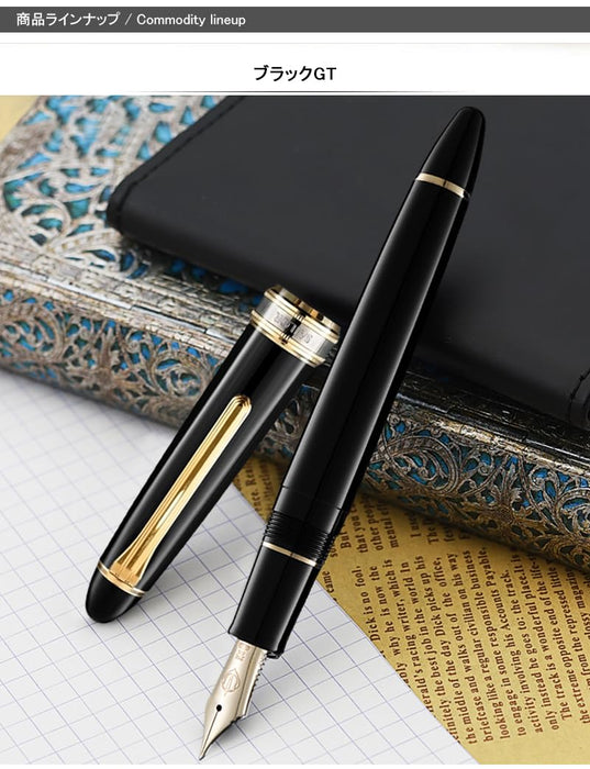 Sailor Fountain Pen - Medium Point 21K Gold Trim Naginata Honed Black GT 10-7121-420