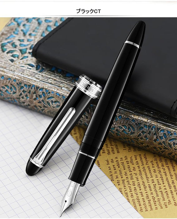 Sailor Fountain Pen Medium Fine 21K Black with Silver Trim 10-7122-320