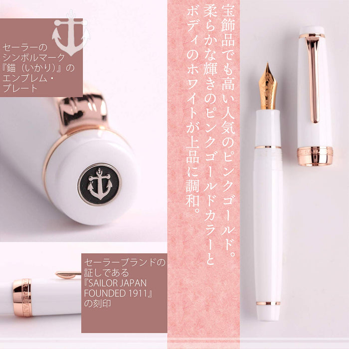 Sailor Professional Gear Fountain Pen Medium Fine Pink Gold 11-3017-310