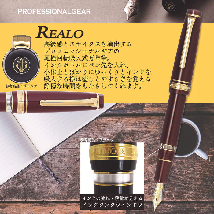 Sailor Professional Gear Realo Marun 細尖鋼筆 11-3926-232