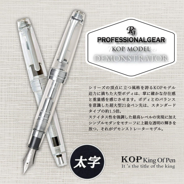 Sailor Professional Gear Silver Kop Demonstrator Bold Fountain Pen 10-9619-600