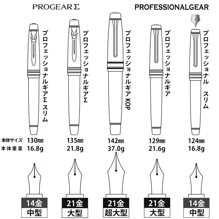 Sailor Professional Gear Slim Silver White Medium Point Fountain Pen 11-1222-410