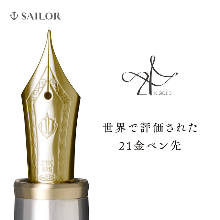 Sailor 钢笔 Profit 21 中号笔尖 925 纯银 型号 10-5027-420