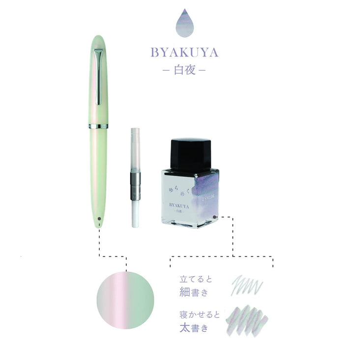 Sailor Fountain Pen Profit Junior +10 Shimmering Byakuya 10-0420-703 Brush Characters