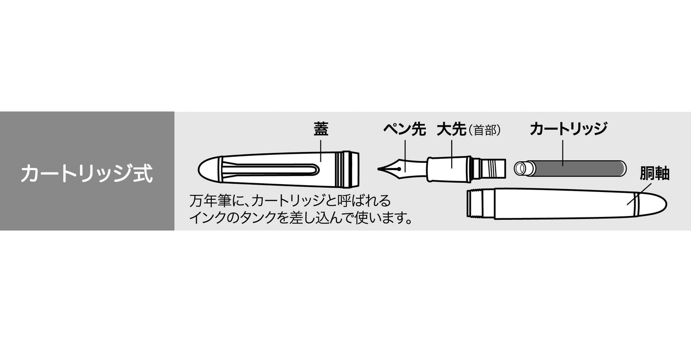 Sailor 鋼筆 Reglas 藍色細尖型號 11-0700-240 高品質書寫工具