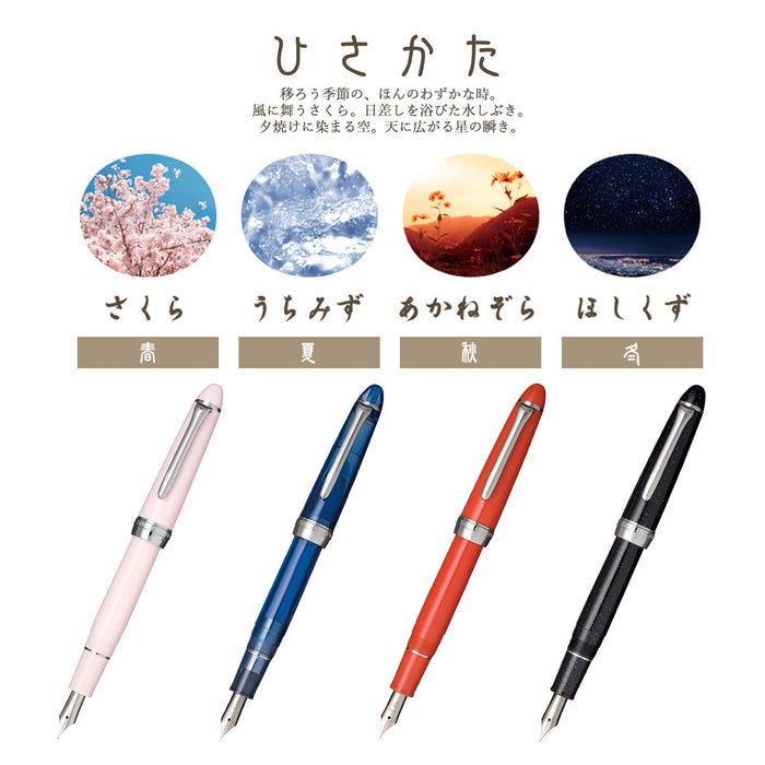 Sailor Fountain Pen Shikiori Hisakata Sakura Fine Point Pen 11-0500-231