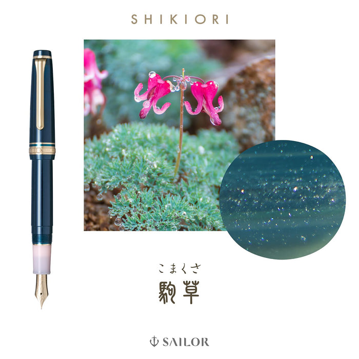 Sailor Shikiori Sansui 中型細筆 Komagusa 11-2050-302