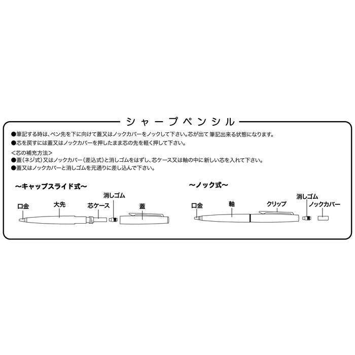 Sailor 钢笔 Facine 机械笔 海军蓝 0.5 毫米 HB 21-0525-542 型号