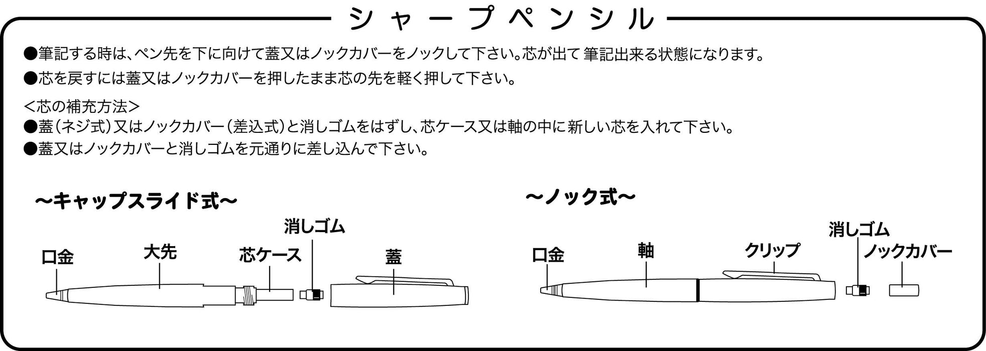 Sailor 鋼筆自動鉛筆 Reglas 0.5 吋藍色型號 21-0350-540