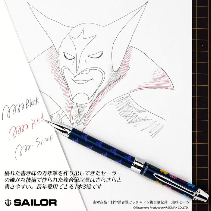 Sailor 钢笔 55 周年多功能科学忍者小队 Gatchaman 版