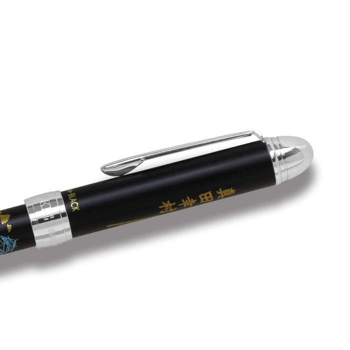 Sailor Fountain Pen - Multifunctional Yukimura Sanada Makie Composite Writing 16-8389-223