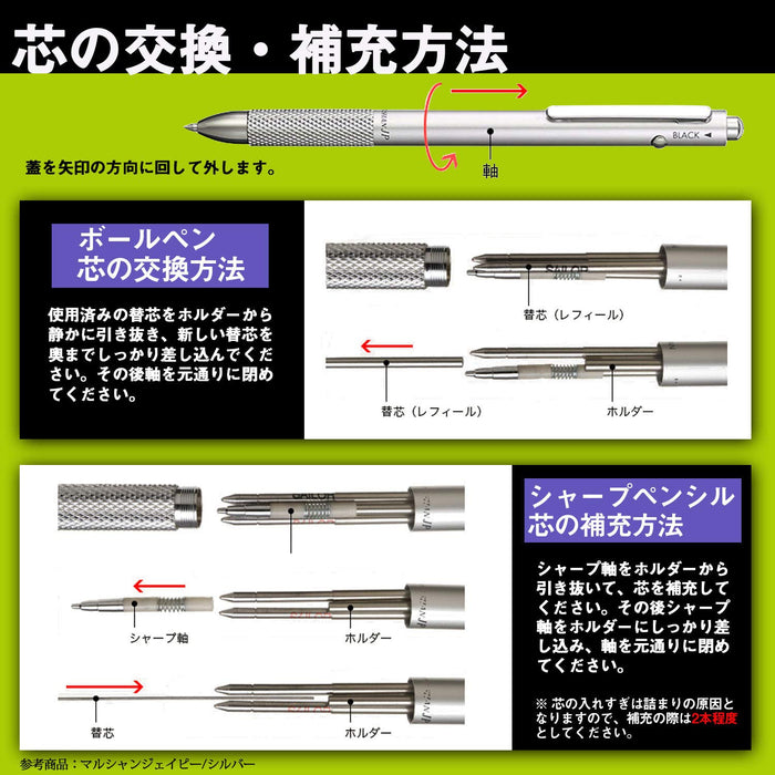 水手鋼筆多功能 Marchand Jp 海軍藍 17-0130-042