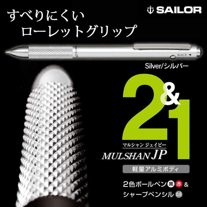 Sailor Fountain Pen Marchand Jp Silver Multifunctional 17-0130-019 Model