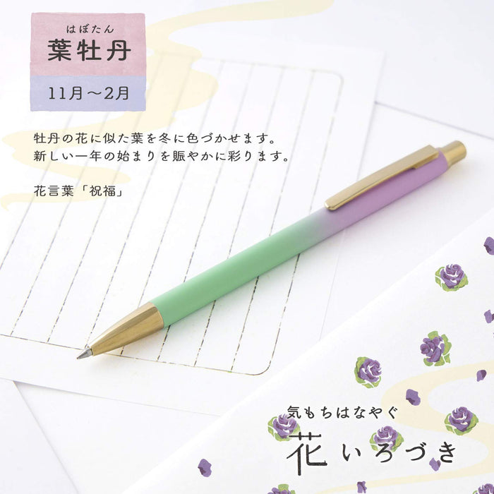 Sailor Fountain Pen 0.7mm Oil-Based Ballpoint Flower Color Leaf Peony Design