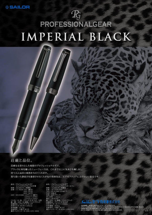 Sailor Professional Gear Imperial Black Fountain Pen Oil-Based 16-1028-620