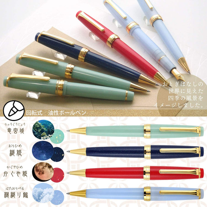 Sailor Fountain Pen Shiki Ori Fairy Tale Orihime 0.7mm Oil-Based Ballpoint Pen 16-0720-202