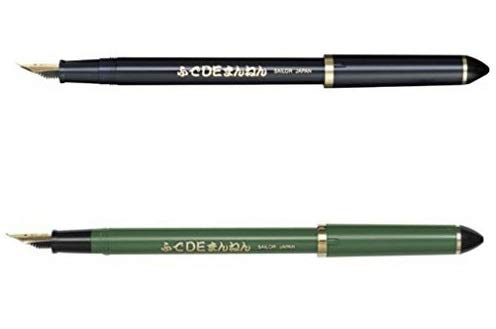 Sailor Fountain Pen Navy Blue and Bamboo Green 40 and 55 Degree Nib Angle Calligraphy Set