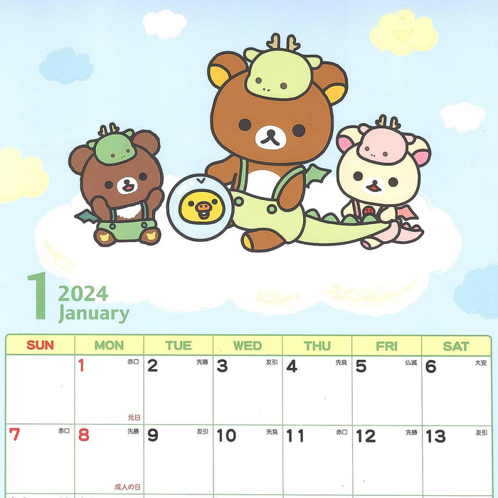 San-X Rilakkuma Calendar Wall Hanging B4 CD37801