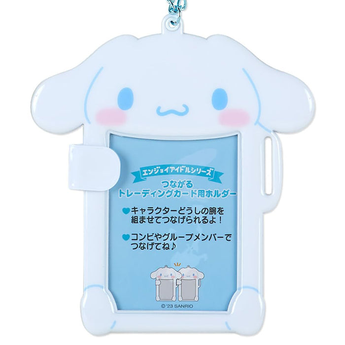 Sanrio Cinnamoroll 连接卡夹 571822