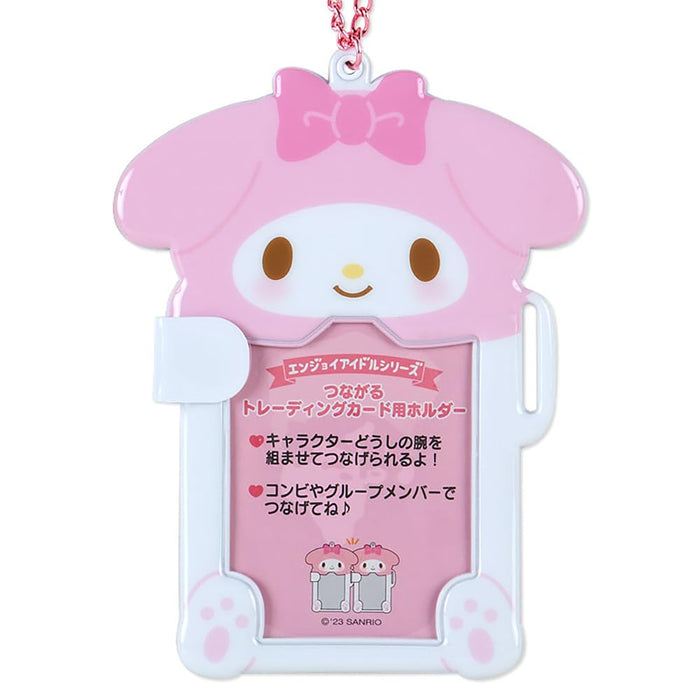 Sanrio My Melody 集換卡包 571687