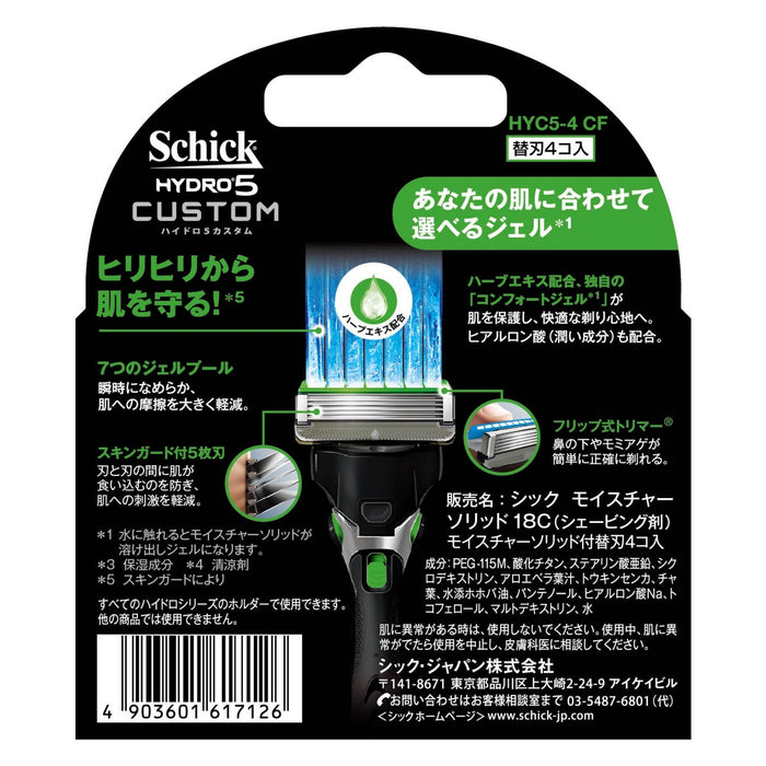 Schick Hydro 5 - 男士刮鬍刀，附 5 個刀片和 4 個舒適替換刀片