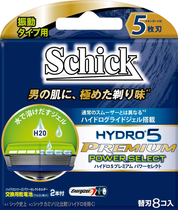 Schick Hydro 5 男士剃须刀 - 包含 AAA 电池 5 个优质刀片 8 个替换件