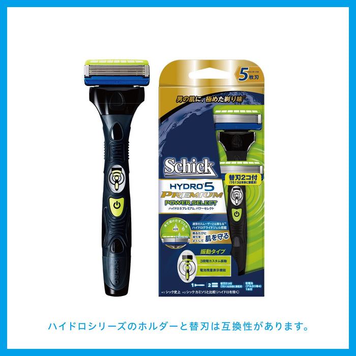 Schick Hydro 5 男士剃须刀 - 包含 AAA 电池 5 个优质刀片 8 个替换件