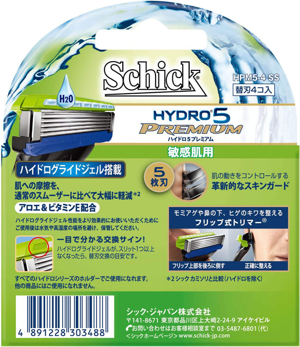 Schick Hydro 5 高級敏感肌膚替換刮鬍刀片 5 刀片 4 片 男士